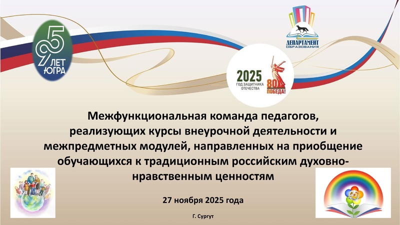 Файл:МК ДНВ 1 27.11.2025.pdf