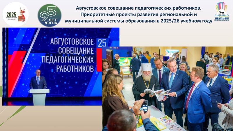 Файл:МК ДНВ 1 27.11.2025.pdf