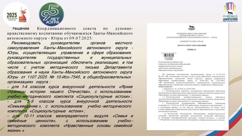 Файл:МК ДНВ 1 27.11.2025.pdf