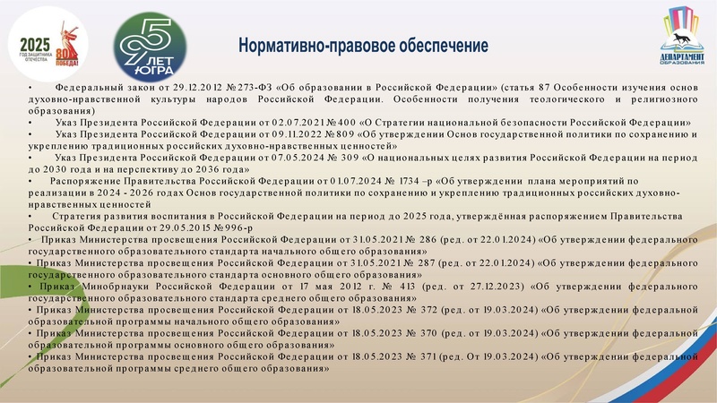 Файл:МК ДНВ 1 27.11.2025.pdf
