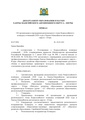 Миниатюра для версии от 11:55, 19 августа 2026