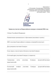 следующая страница →