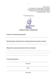 следующая страница →