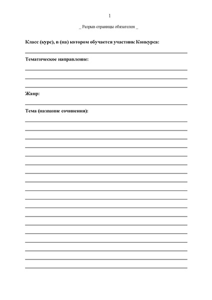 Файл:Приказ регион 2026 ВКС.pdf