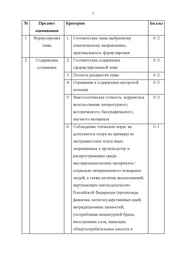 следующая страница →