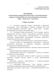 следующая страница →