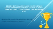 ← предыдущая страница