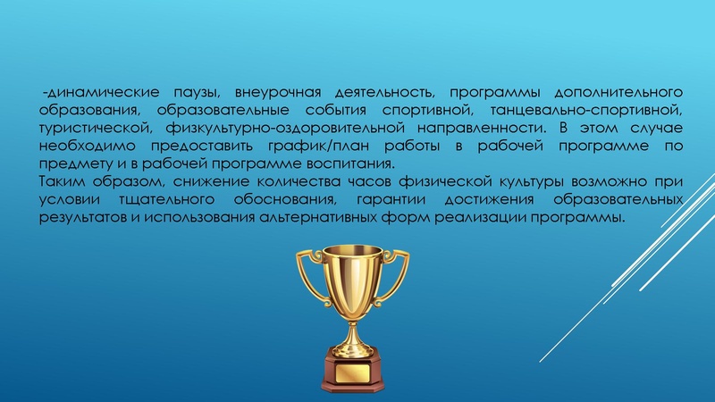 Файл:Особенности планирования 2026-27 ФК.pdf