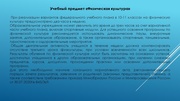 следующая страница →