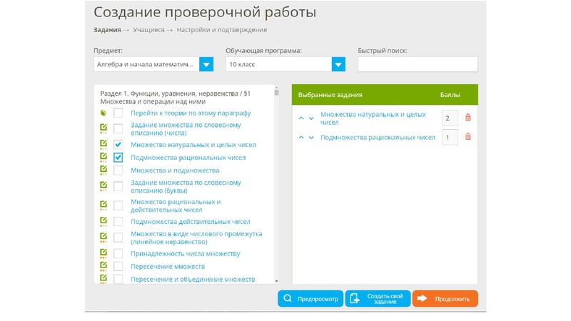 Файл:Я-класс наш помощник.pdf