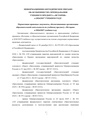 Миниатюра для версии от 09:54, 18 сентября 2026
