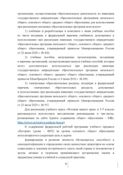 следующая страница →