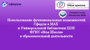 ← предыдущая страница