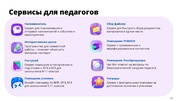 следующая страница →