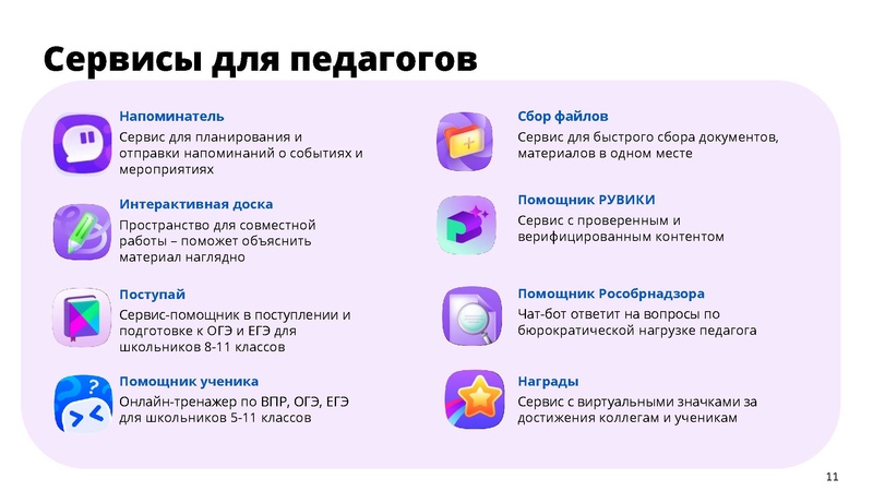 Файл:Для ГМО (1).pdf