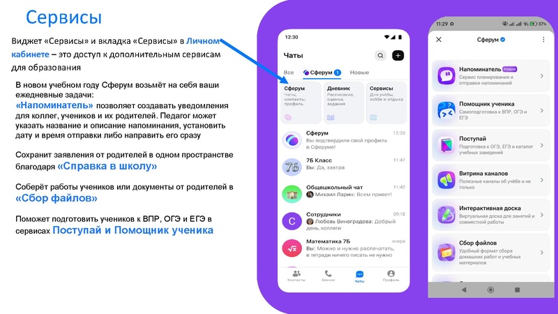 Файл:Для ГМО (1).pdf