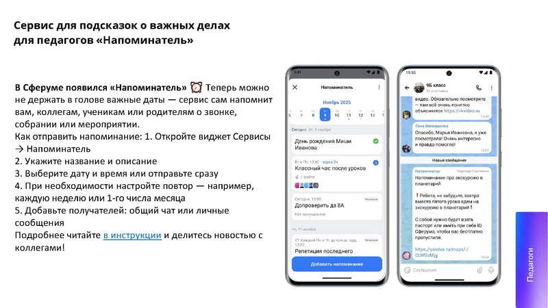 Файл:Для ГМО (1).pdf