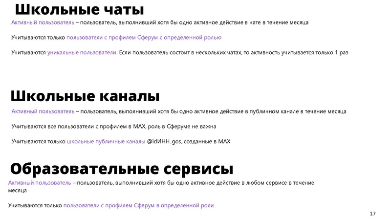 Файл:Для ГМО (1).pdf