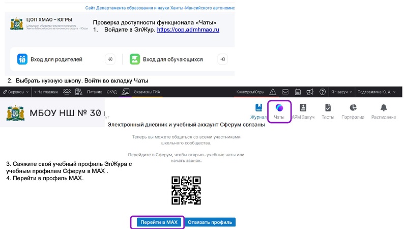 Файл:Для ГМО (1).pdf