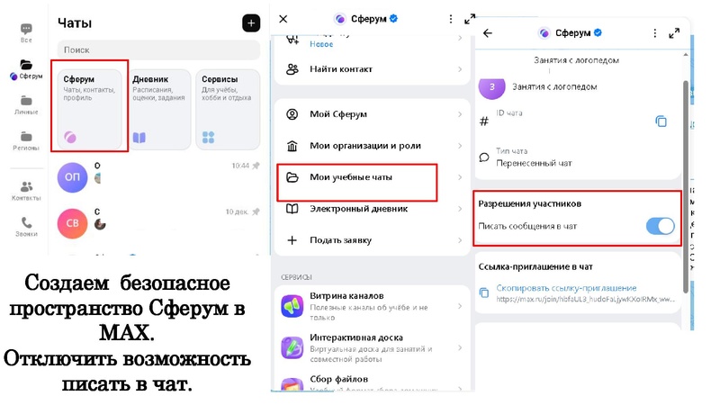 Файл:Для ГМО (1).pdf
