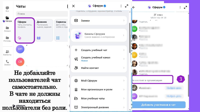Файл:Для ГМО (1).pdf