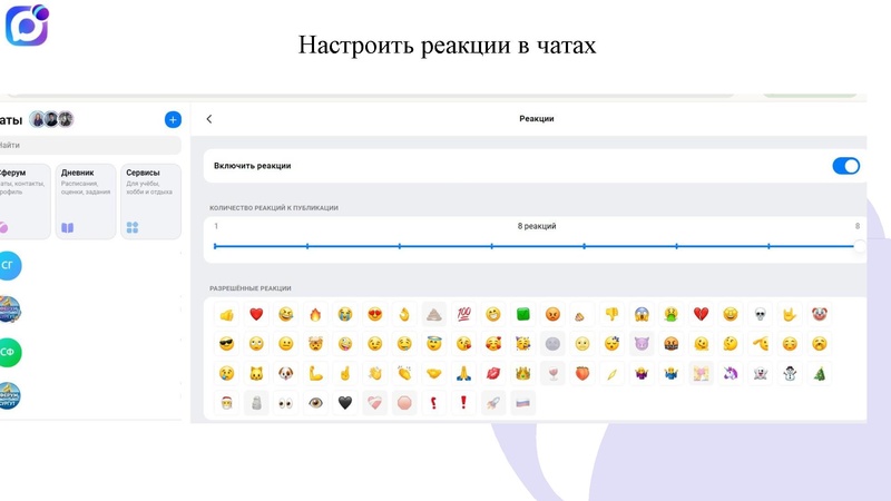 Файл:Для ГМО (1).pdf