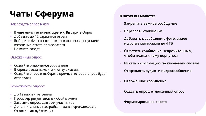 Файл:Для ГМО (1).pdf