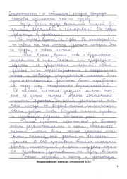 следующая страница →