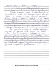 следующая страница →