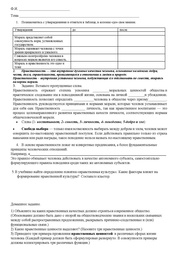 ← предыдущая страница