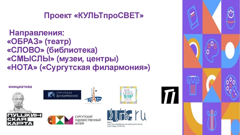 Файл:ГМО ИЗО 1 29 сентября 2025 год.pdf