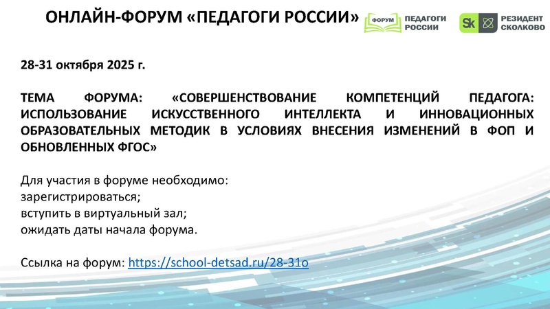 Файл:ГМО ИЗО 1 29 сентября 2025 год.pdf