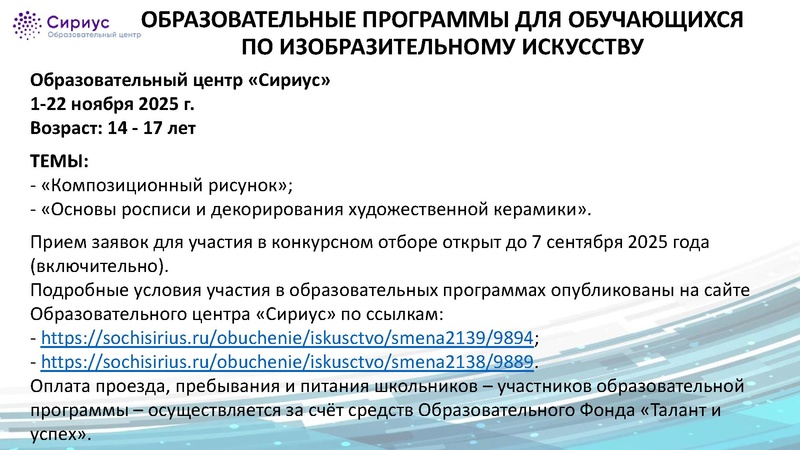 Файл:ГМО ИЗО 1 29 сентября 2025 год.pdf