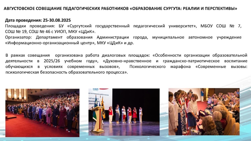 Файл:ГМО ИЗО 1 29 сентября 2025 год.pdf