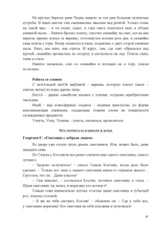 следующая страница →