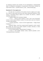 следующая страница →