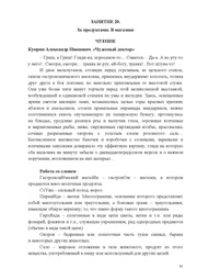 следующая страница →