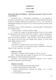 следующая страница →