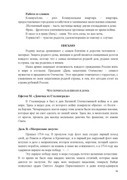 следующая страница →