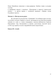 следующая страница →