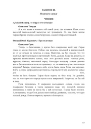 следующая страница →