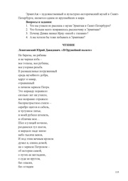 следующая страница →