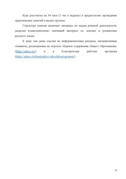 следующая страница →