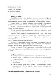 следующая страница →