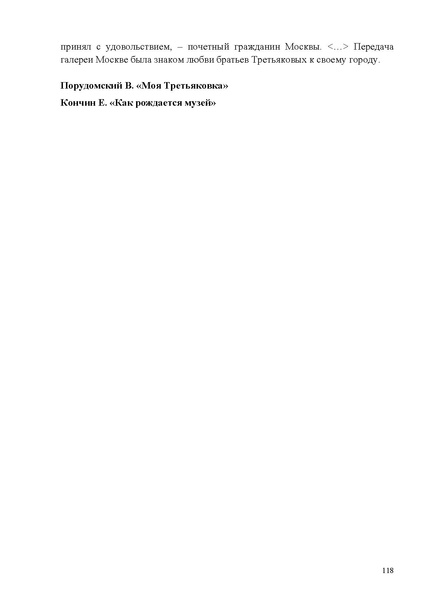 Файл:Методические рекомендации по соц.адаптации 2025.pdf