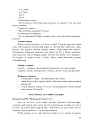 следующая страница →