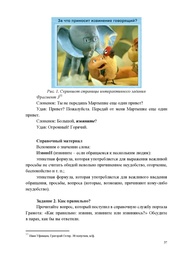 следующая страница →