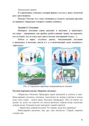 следующая страница →