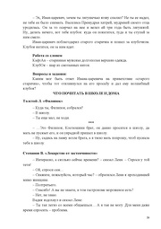 следующая страница →