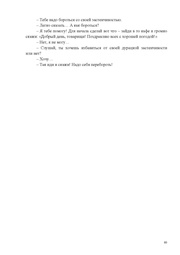 следующая страница →